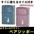 zippo ねこ ペア 2個セット 細密メタルプレート貼り ピンク・ブルー画像