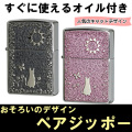 zippo ねこ ペア 2個セット 細密メタルプレート貼り ピンク・グレー画像