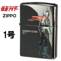 ZIPPO ジッポ-ライター 仮面ライダー1号 東映公式認定 エッチング ブラックニッケル(つやあり) zKR-NO1画像