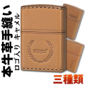 zippo(ジッポーライター)ZIPPOロゴ入り 革巻き 本革手縫い ジッポロゴ キャメル 三種類画像