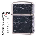 ZIPPO/armor アーマー レザー カバード 本革貼り クロコダイル ブラック ニッケルいぶし LCN-CR-BK画像
