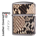 ZIPPO/armor アーマー レザー カバード 本革貼り パイソン ニッケルいぶし LCN-PY画像