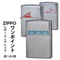 zippo(ジッポーライター)レーザーエングレープ　レーザー彫刻・色入れ　LE　3種画像