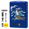 ZIPPO/蔵出し 希少　レア　2007年製 1点限り 波乗り達人(17)拾七 シリアルNO.007 NAMI-17-007画像