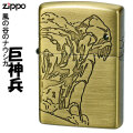 zippo(ジッポーライター)スタジオジブリ ジッポー オイルライター アニメ 映画　風の谷のナウシカ 巨神兵 スワロフスキー 画像