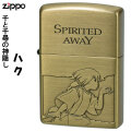 zippo(ジッポーライター)スタジオジブリ ジッポー オイルライター アニメ 映画 千と千尋の神隠し ハク 龍 画像