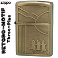 ZIPPO/レトロモチーフ スリーピッグズ　BS 真鍮古美画像