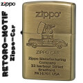 ZIPPO/レトロモチーフ ジッポカー　BS 真鍮古美画像