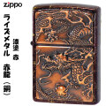 zippo(ジッポーライター)ライズメタル銅　赤龍ドラゴン金乱糸塗　赤漆画像