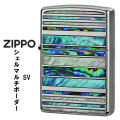 zippo (ジッポーライター)シェルマルチ　ボーダー　SV　シルバーメッキ　天然貝貼り　SHELL-MB-SV画像