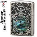 zippo(ジッポーライター)アーマー・シェルウォッチInlay（貝貼り）　SV　両面加工画像