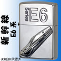 zippo(ジッポーライター)新幹線 E6型 鉄道 新幹線シリーズ画像