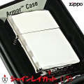 zippo(ジッポーライター)アーマー シャインレイカット プラチナ画像