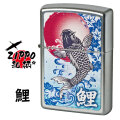 ZIPPO/和柄シリーズ　鯉 サテンクローム　つやなし画像