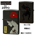 ZIPPO ジッポ-ライター 限定 現代女浮世絵師 TsubakiANNA The 2st Z 椿女(つばきめ) 画像