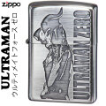 ZIPPO/ウルティメイトフォース ゼロ Ni古美　UTR-C画像