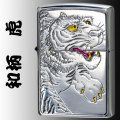 zippo(ジッポーライター)和柄 虎 シルバー 銀イブシ エポ盛り画像