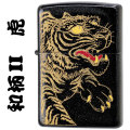 zippo(ジッポーライター)和柄 2 虎 ブラックラメ加工画像