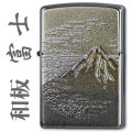 zippo(ジッポーライター) 和板・富士画像