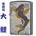 zippo(ジッポーライター)鯉 電鋳板 大鯉 コイ画像