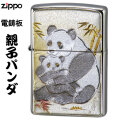 ZIPPO/電鋳板　親子パンダ 和柄画像