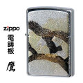 【ZIPPO】ジッポーライター和板ジッポー（鷹）画像