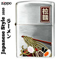 zippo(ジッポーライター) 和柄 ラーメン　シルバーいぶし画像