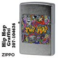 ZIPPO/Hip Hop Graffiti ヒップホップグラフィティ 2023モデル ストリートクローム  Z207-104626画像