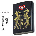 ZIPPO/開運お守り 御守り　鳳凰 ブラックマット Z218OM-A画像