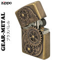ZIPPO/アンティーク調ギアメタル GEAR METAL  ブラスバレル画像