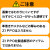 astand注意事項