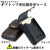 ギアトップオイルライター専用 携帯ライターケース ロゴ入りブラック/ブラウン画像1