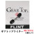 ギアトップ GEAR TOP オイルライター専用純正フリント 発火石 5粒入り画像2