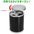 卓上灰皿　アッシュシリンダー ビッグサイズ（8.8ｃｍ）ブラック画像2