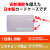 マイナンバーカードケース スキミング防止 目隠しあり 安心 安全 保護スリープ 安心機能 日本製 選べる2色 MCARD-I画像1