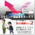 マイナンバーカードケース スキミング防止 目隠しあり 安心 安全 保護スリープ 安心機能 日本製 選べる2色 MCARD-I画像3