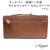 セカンドバッグ コードバン 馬革・牛革Wファスナー ブラウン Maturi マトゥーリ JAPAN MT-42 BROWN画像