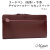 セカンドバッグ コードバン 馬革・牛革 Wファスナー ワイン Maturi マトゥーリ JAPAN MT-42 WINE画像