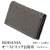 オーストリッチ　天然皮革長財布　RODANIA（ロダニア） OJN1003BNE  ニコチンカラー画像