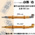 煙管（キセル）小粋竹 クローム・ゴールド全２色約１２ｃｍ画像1