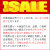 タイムセール画像