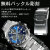 セイコークロノグラフ メンズ SND193P画像1
