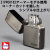 zippo(ジッポーライター)アーマー シンプル ロゴ ZIPPOロゴ入り ブラックニッケル画像2