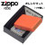 zippo(ジッポーライター)Orange Matte オレンジカラーマットジッポー #231画像1