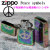 zippo(ジッポーライター)Peace Sign （ピースサイン）Rivet スペクトラム画像3
