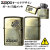 zippo(ジッポーライター)オールドデザインシリーズ 真鍮イブシ 選べる3種類画像4