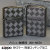 zippo(ジッポーライター)つむぎ柄メッシュ両面加工BK画像1