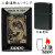 ZIPPO/2面龍 黒金　イオンブラック金差しメッキ 　2面連続エッチング　黒　竜　ドラゴン　2MENRYU-BK画像2