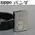 zippo(ジッポーライター)パンダ メタルプレート貼り ブラッシュクローム画像1