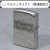 ZIPPO/3面連続　ユリ+アラベスク模様　ニッケルメッキイブシ エッチング画像2